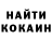 Канабис Bruce Banner SMOKI BITS