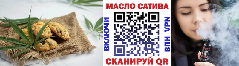 купить  цена  Усть-Джегута  Canna-Cookies конопля 