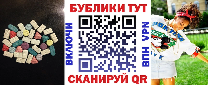 купить наркотик  OMG tor  ЭКСТАЗИ DUBAI  Усть-Джегута 