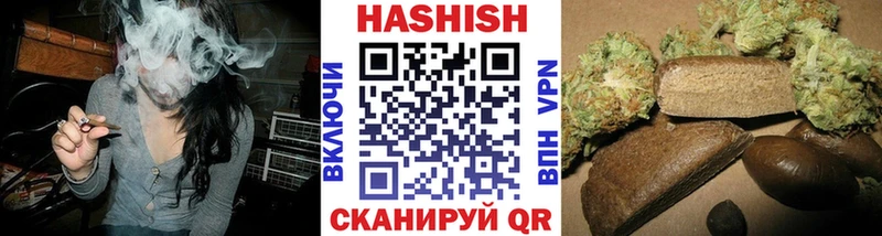 Гашиш индика сатива  где можно купить наркотик  Усть-Джегута 