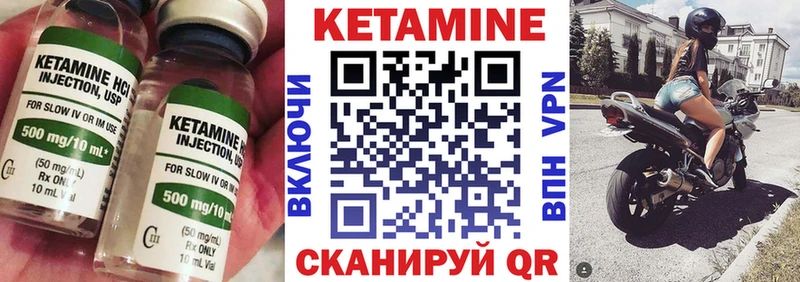 Кетамин ketamine  Усть-Джегута 