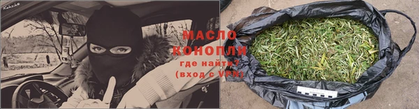 кокаин премиум Армянск