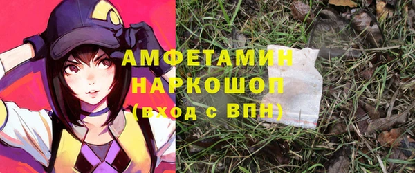 кокаин премиум Армянск
