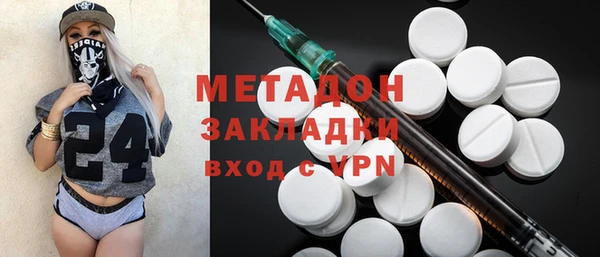 mix Арсеньев