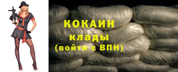 mix Арсеньев