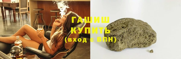 кокаин премиум Армянск