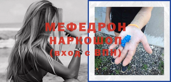кокаин премиум Армянск