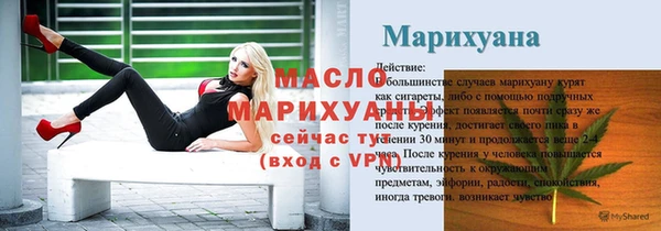 mix Арсеньев