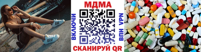 дарнет шоп  Усть-Джегута  MDMA кристаллы 