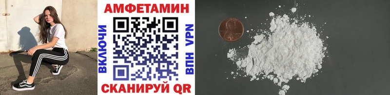 Первитин винт  кракен ССЫЛКА  Усть-Джегута 