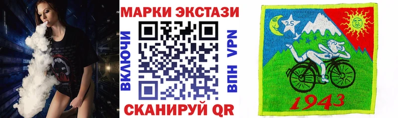 где купить наркоту  Усть-Джегута  OMG рабочий сайт  Марки N-bome 1,5мг 