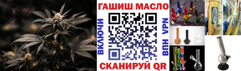 даркнет сайт  Усть-Джегута  Дистиллят ТГК Wax 